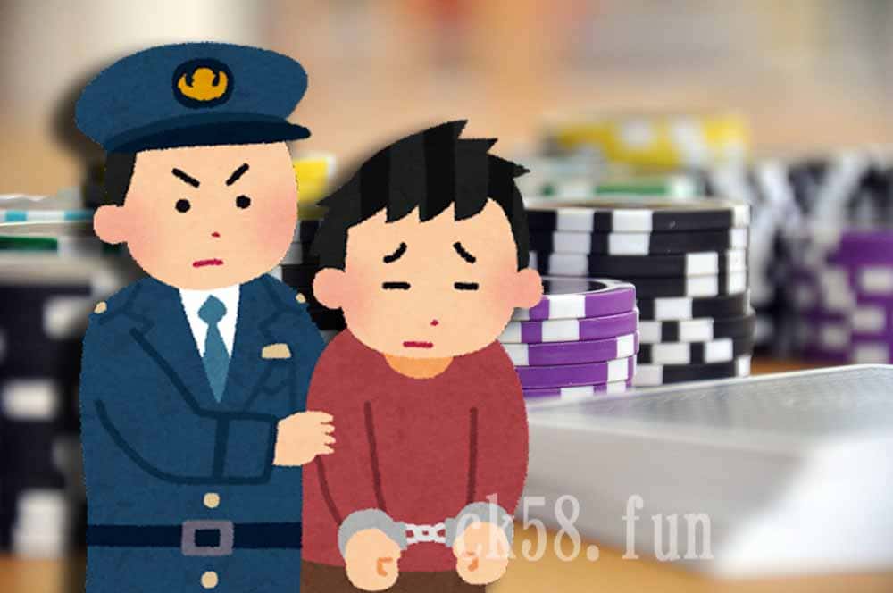 賭狗進去蹲吧