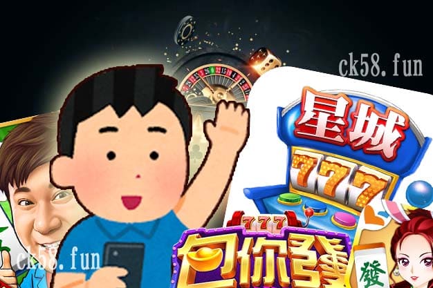 幣商娛樂城vs線上娛樂城
