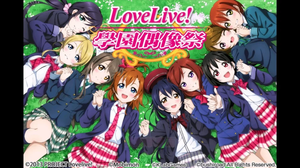 Love Live!
