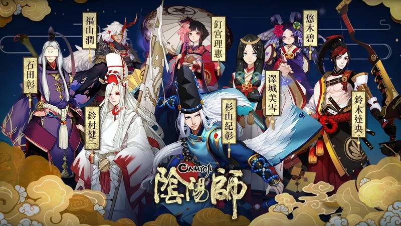 和風幻想RPG『陰陽師Onmyoj』i