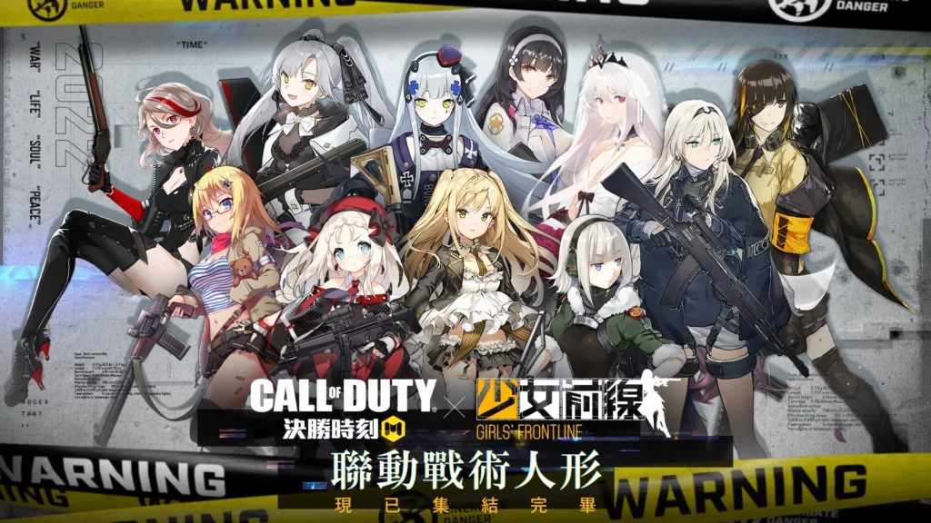 少女前線