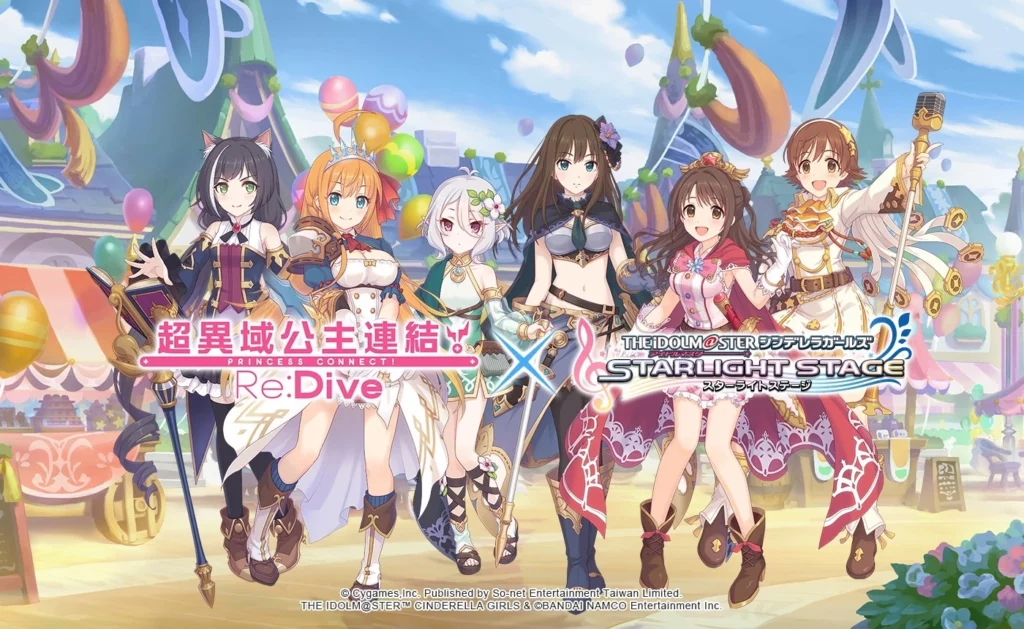 超異域公主連結☆ReDive
