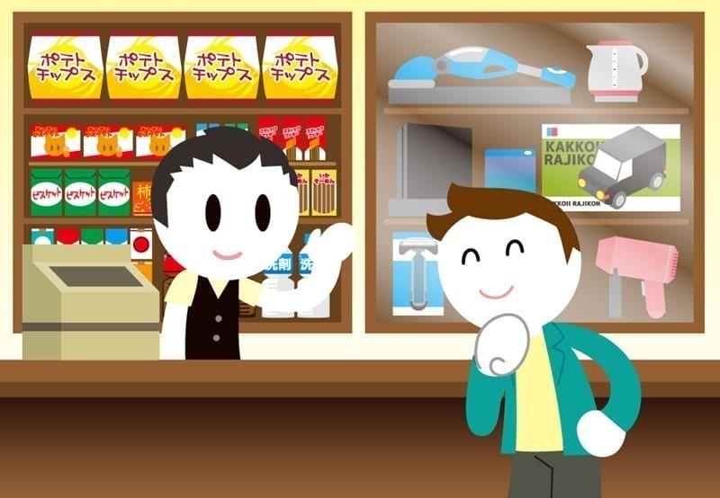 可以到景品兌換所換零食或是日用品喔