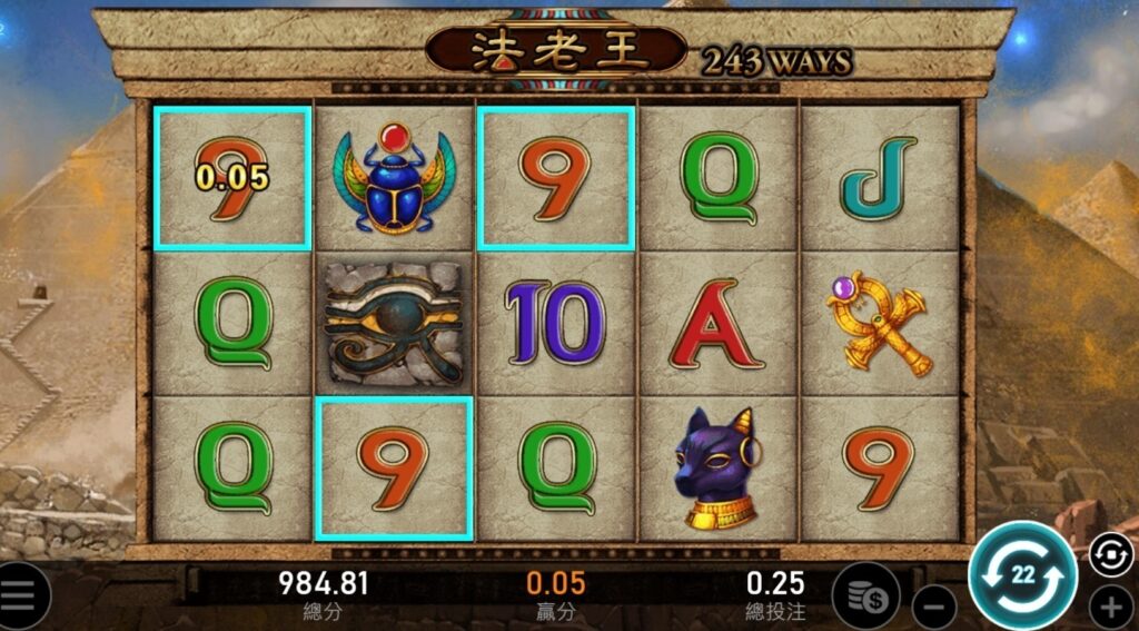 RSG電子法老王遊戲畫面