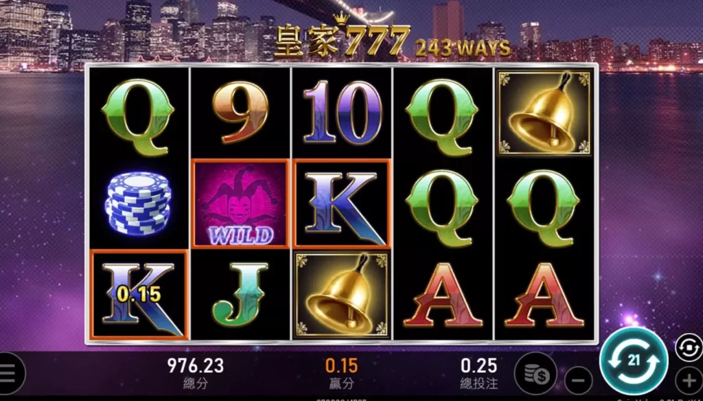 RSG電子皇家777遊戲畫面