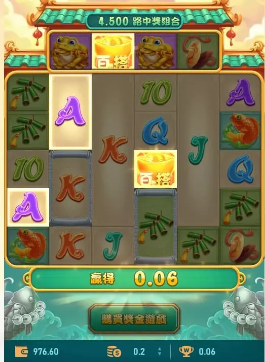 RSG電子聚寶財神遊戲畫面