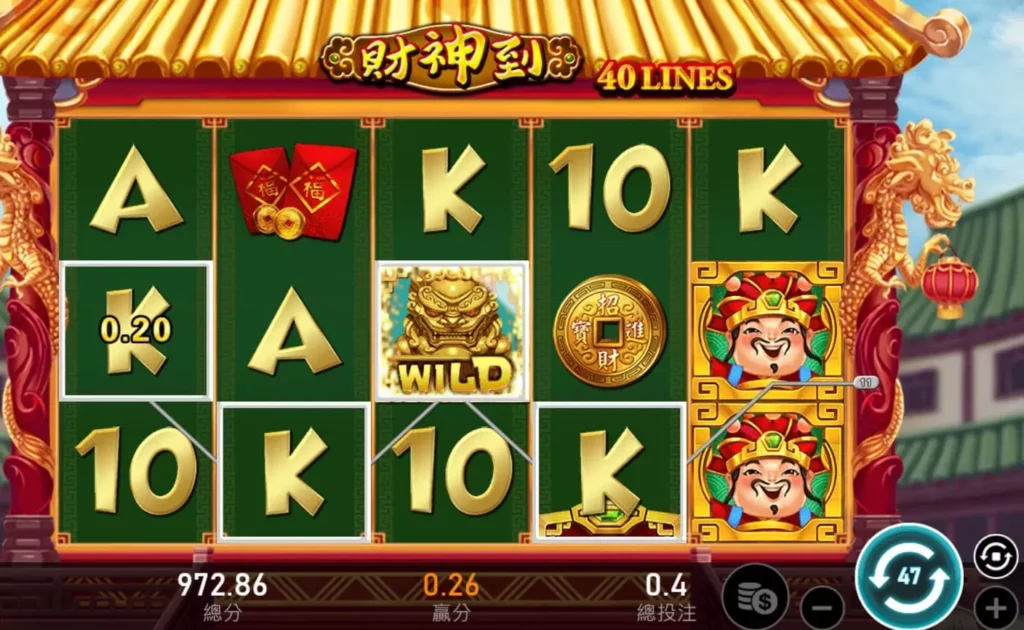 RSG電子財神到遊戲畫面