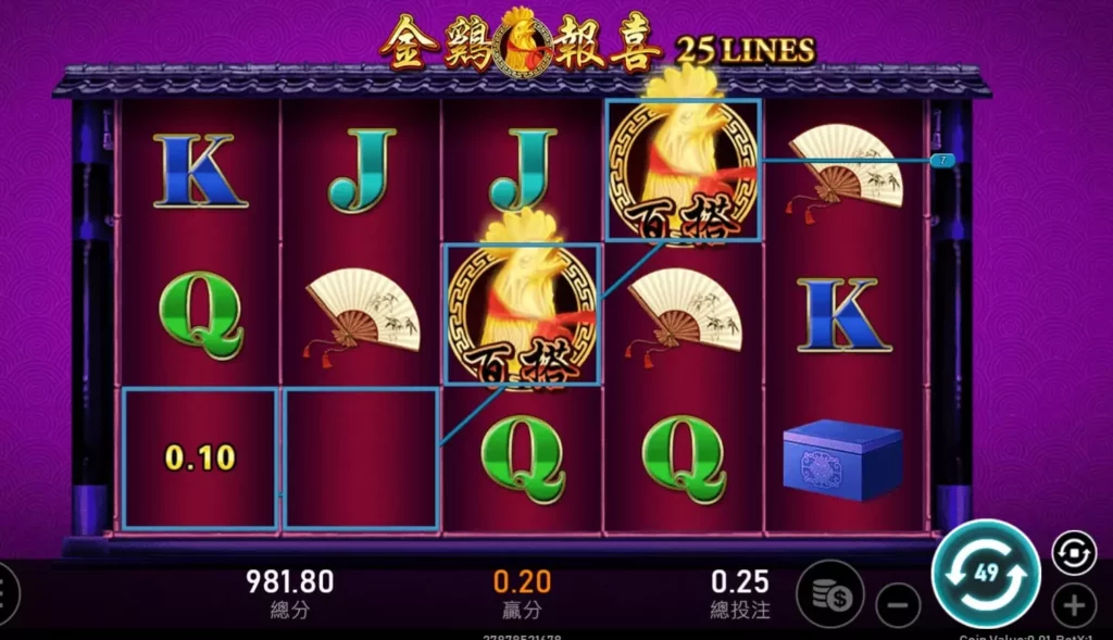 RSG電子金雞報喜遊戲畫面