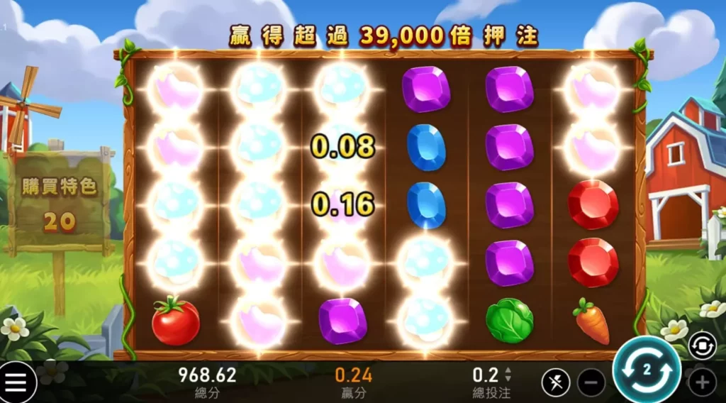RSG電子開心農場遊戲畫面