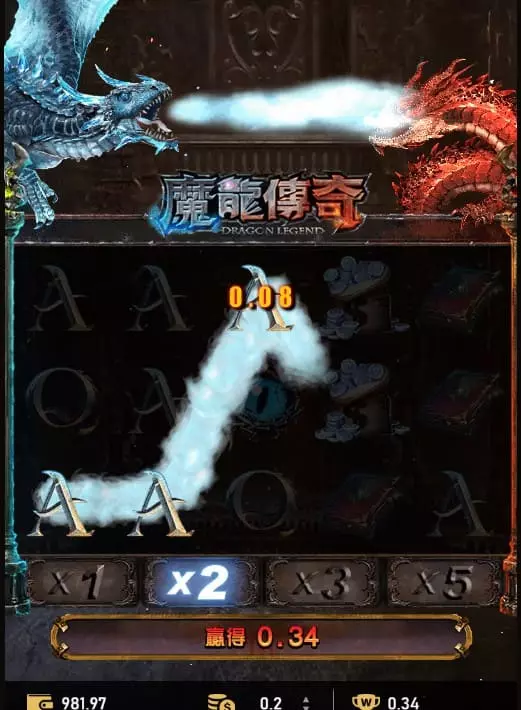 RSG電子魔龍傳奇遊戲畫面