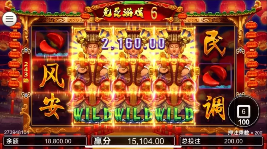 bwin電子媽祖