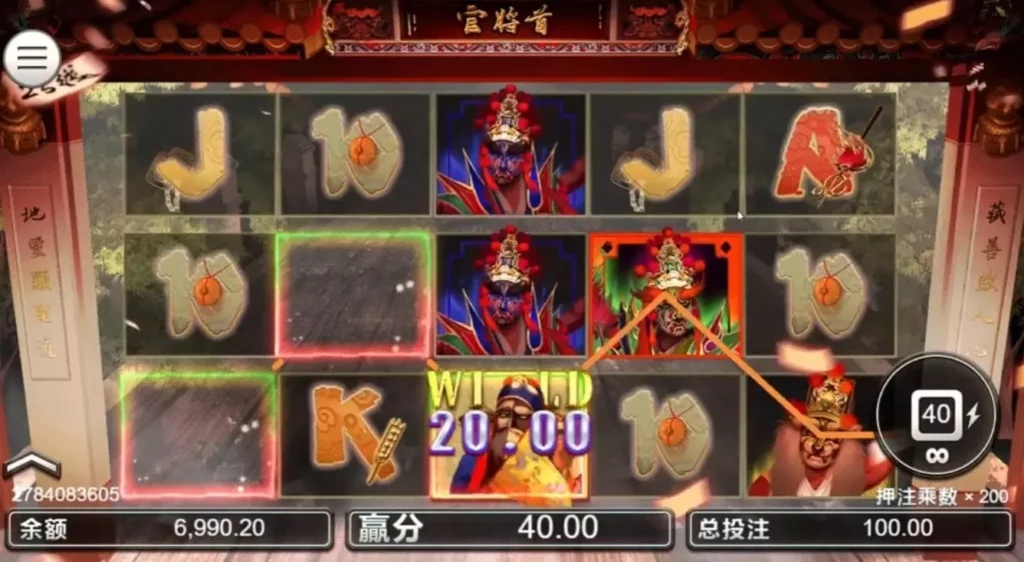bwin電子官降首