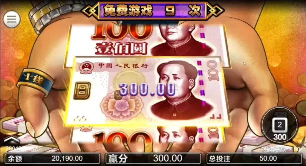 bwin電子給您錢