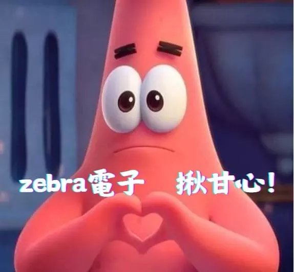 揪甘心