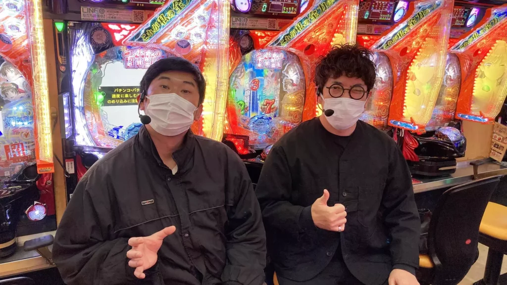 個人10年柏青哥經驗分享！