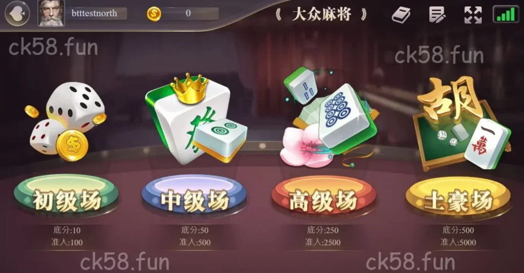發樂麻將館隨時為你營業