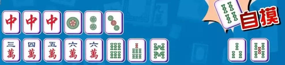 基本牌型介紹