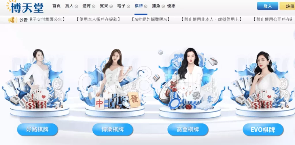想要快速賺錢贏得獎金嗎？那就下載發樂娛樂城