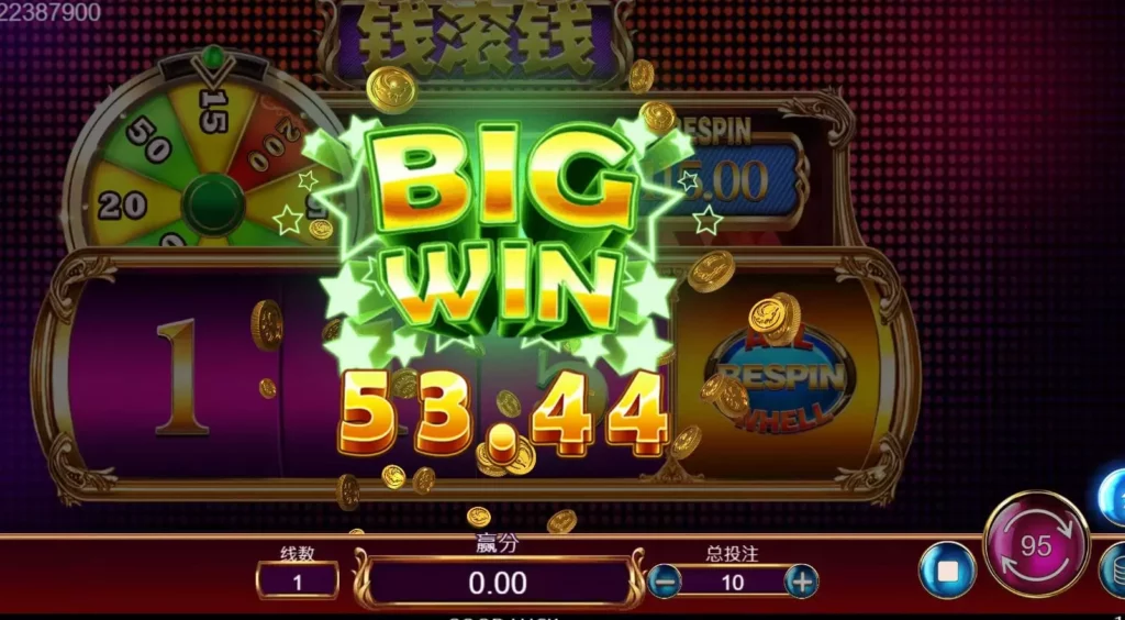 錢滾錢遊戲畫面