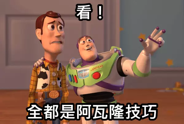 阿瓦隆技巧懶人包
