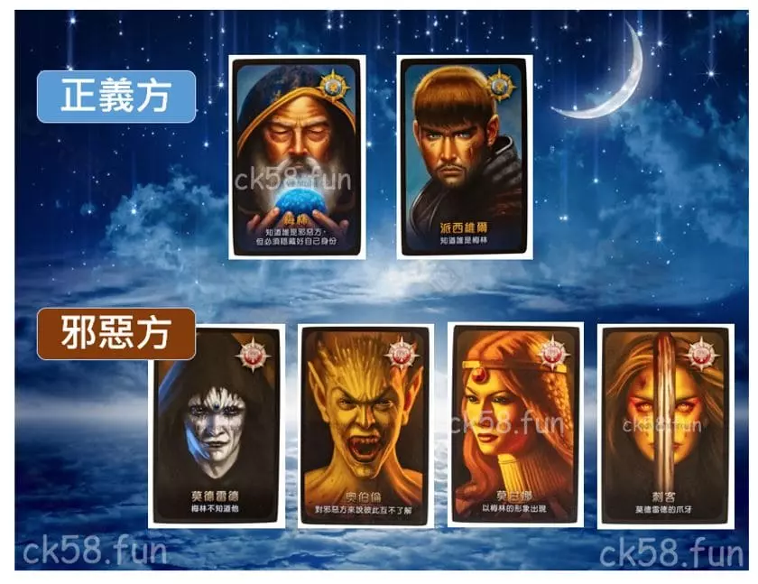 阿瓦隆特殊角色
