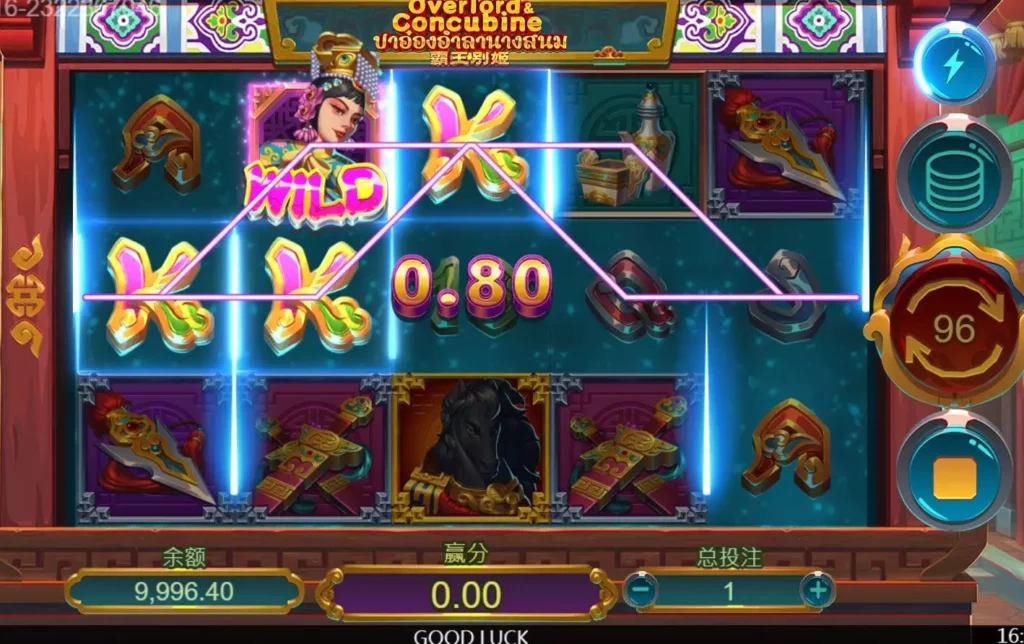 霸王別姬遊戲畫面