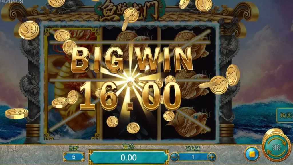 魚躍龍門遊戲畫面