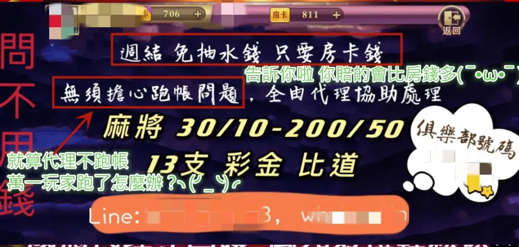 代理廣告圖