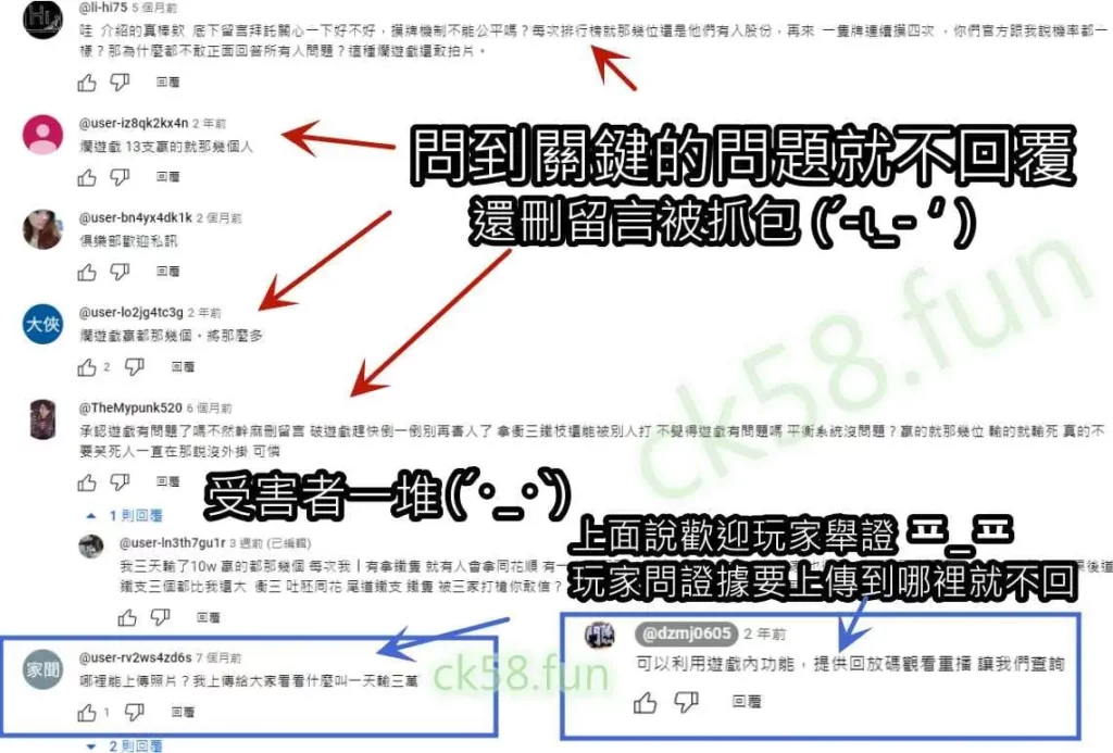 控評失敗，遇到關鍵問題就裝死