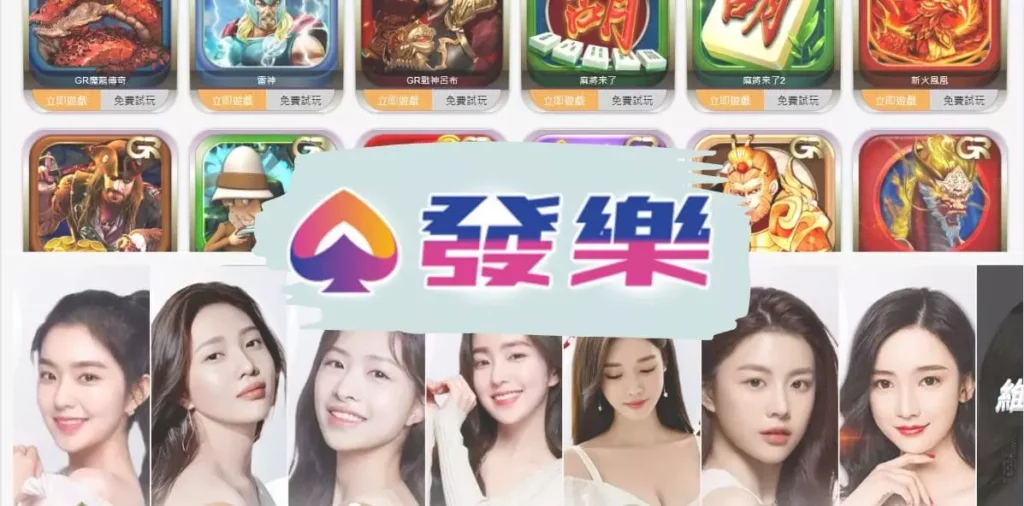 在娛樂城玩戰神呂布