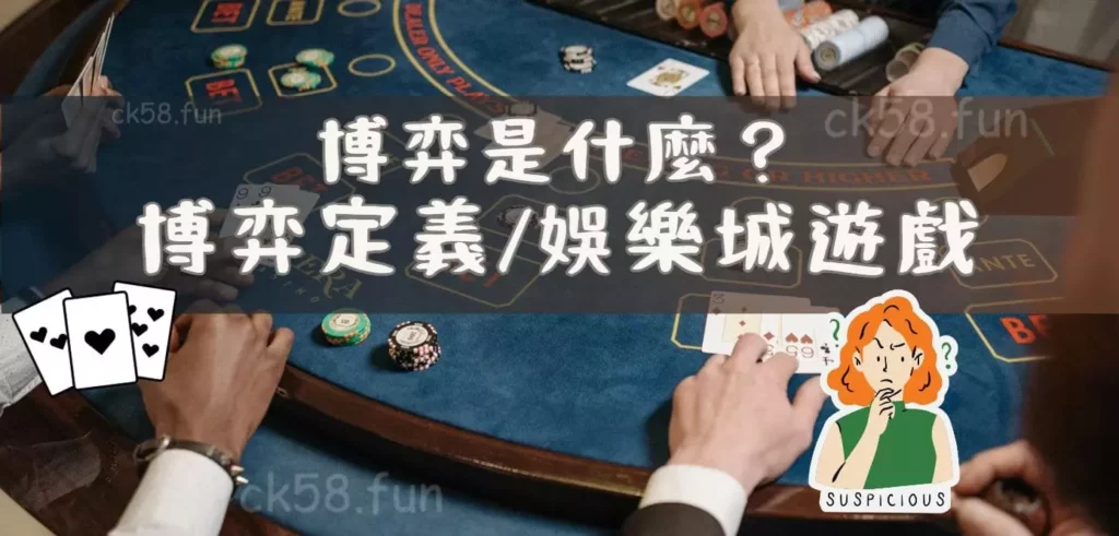 博弈意思