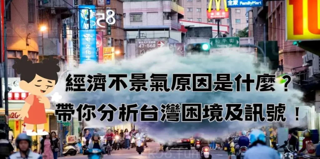 原因分析