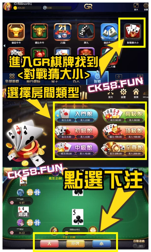 撲克牌猜大小線上玩教學