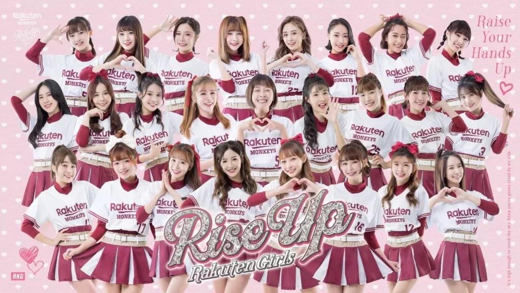 樂天桃猿Rakuten Girls