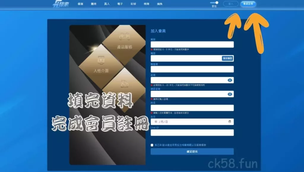 步驟一