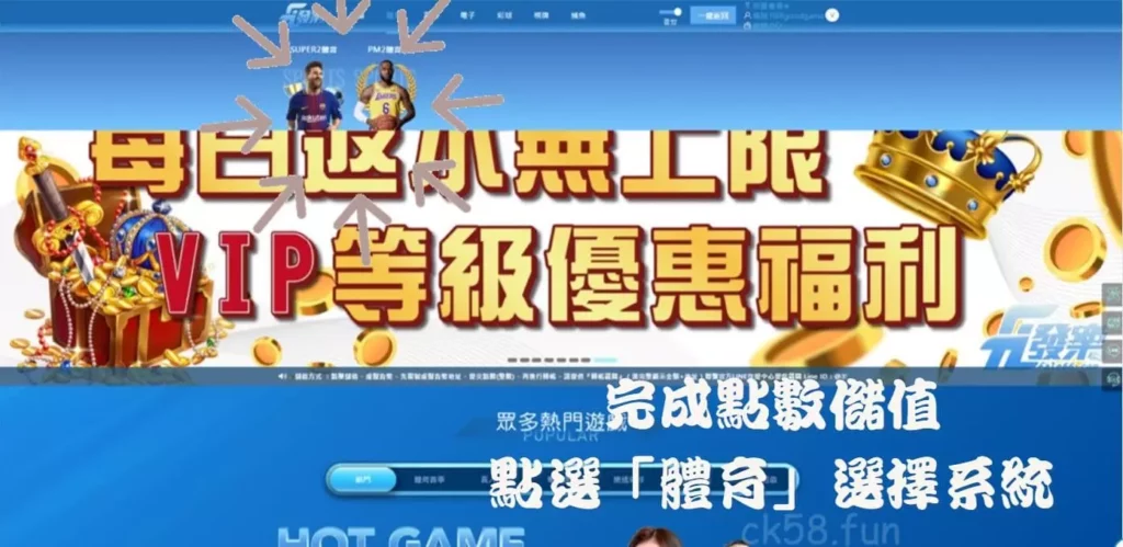 步驟三