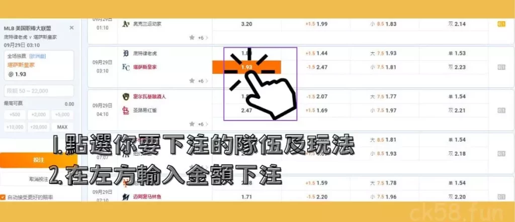 步驟五