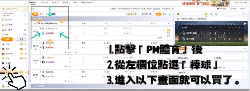 步驟四