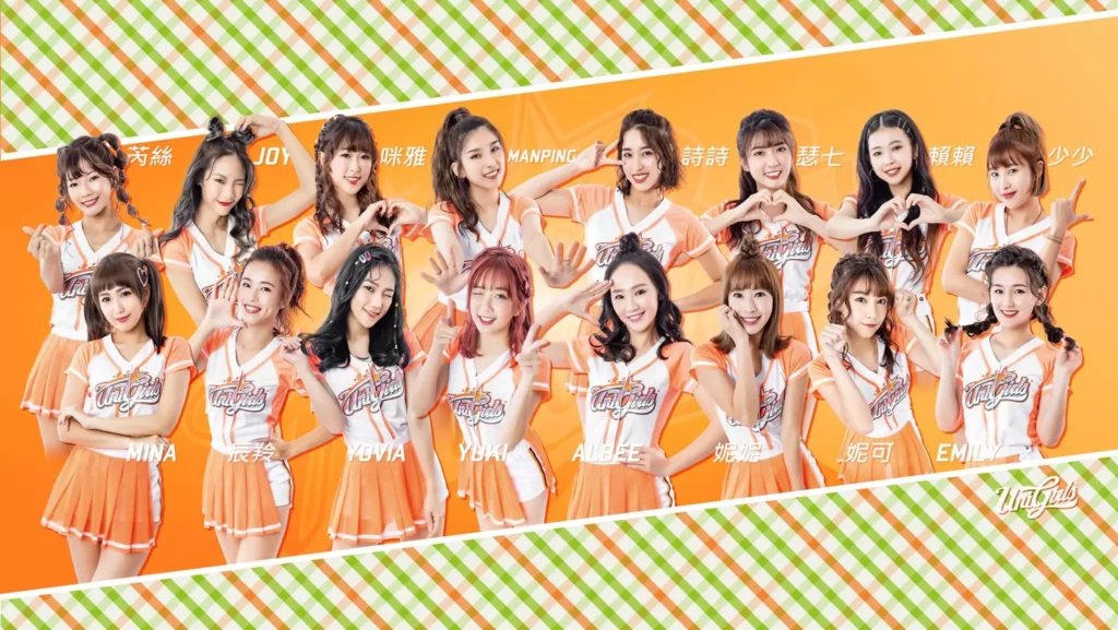 統一獅Uni-Girls
