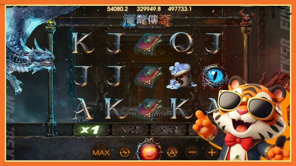 魔龍傳奇遊戲畫面