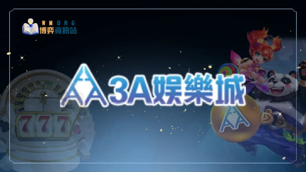 3A casino