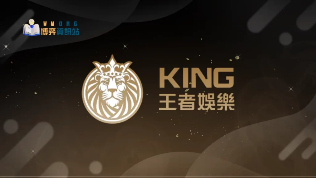 King casino