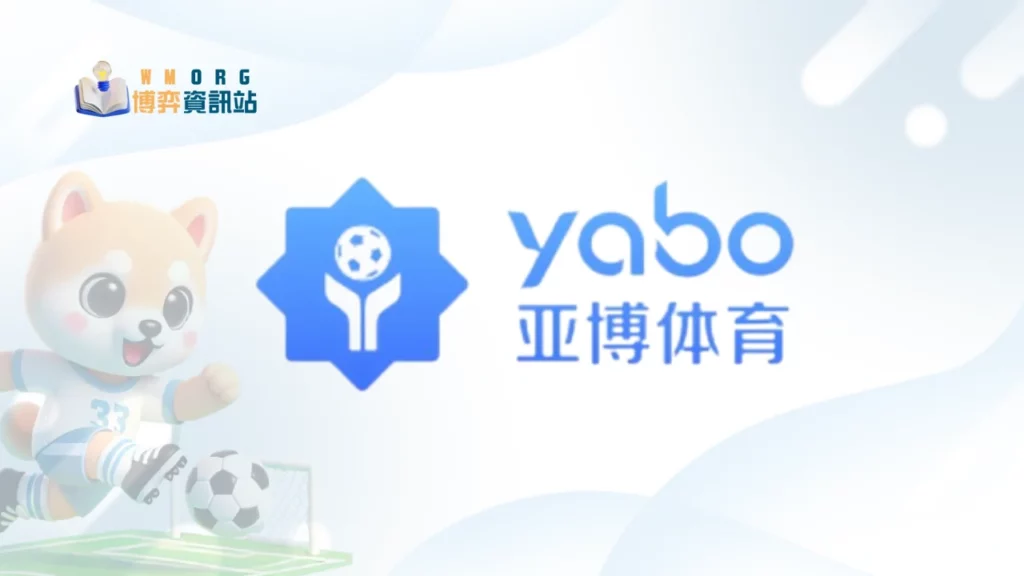 yabo casino