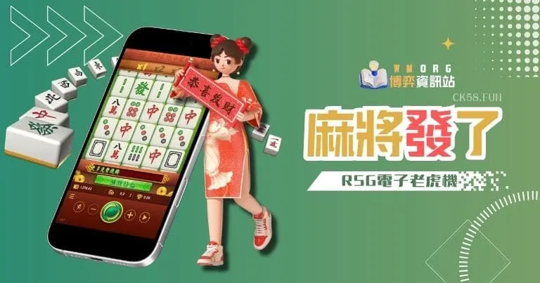 rich-mahjong-slot