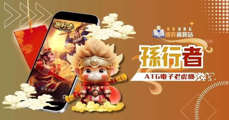 sun-xingzhe-slot-machine