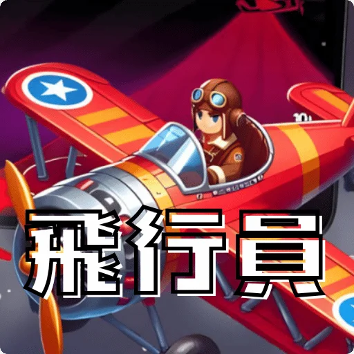 qt-pilot-slot-icon